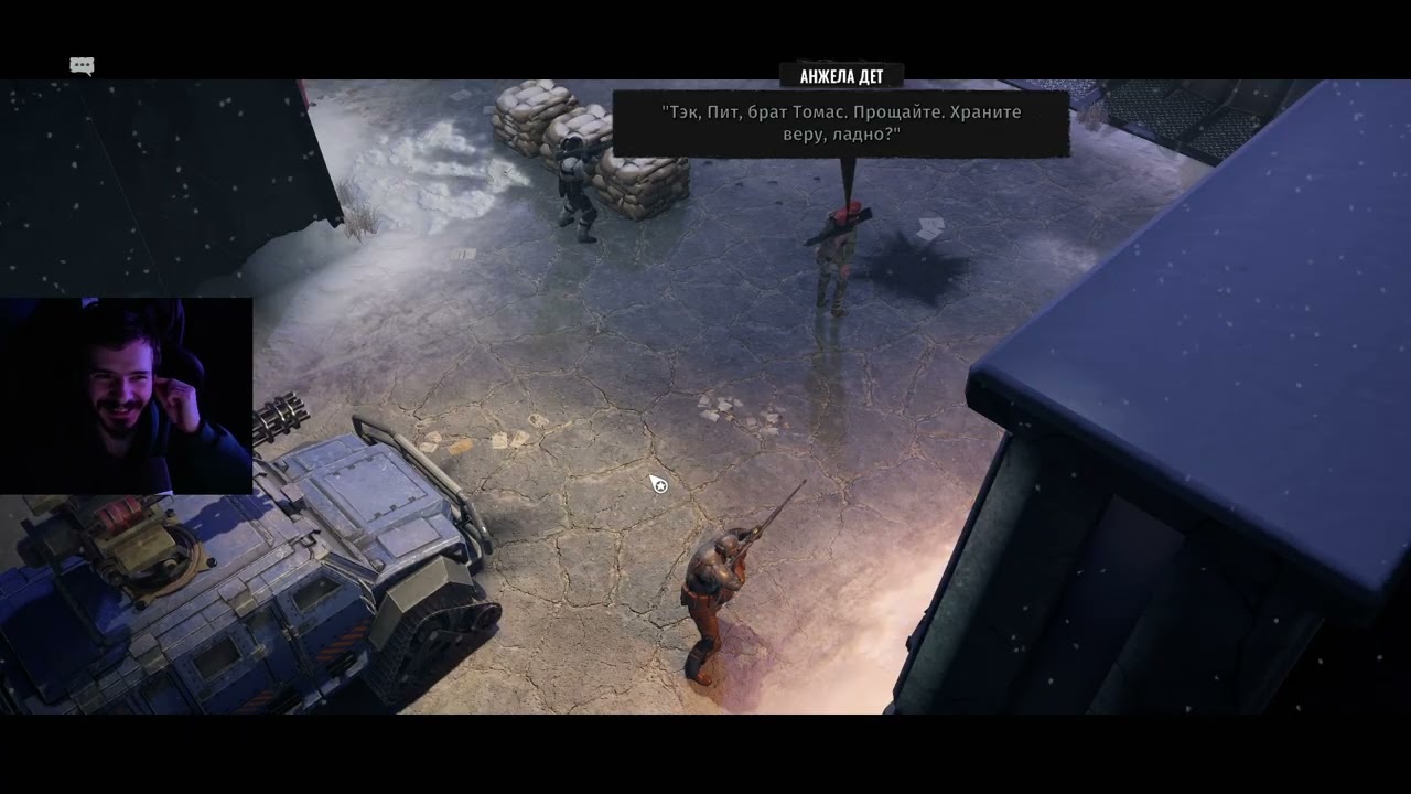 Wasteland 3 CO-OP Максимальная сложность Озвучка стримера - 27 часть