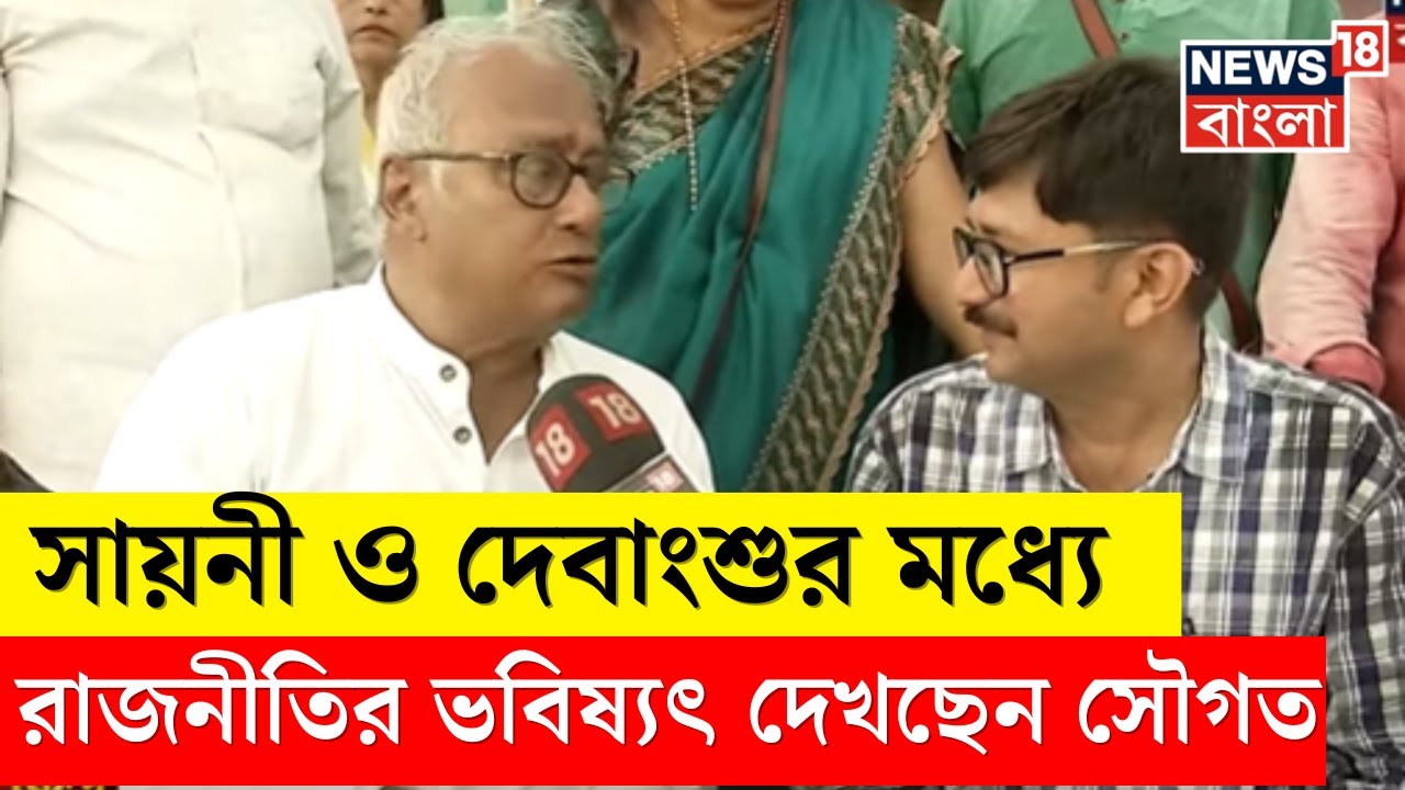 Lok Sabha Election 2024 | Tarokar Kendra তে আজ Dumdum, নজরে TMC এর Saugata Roy | Bangla News