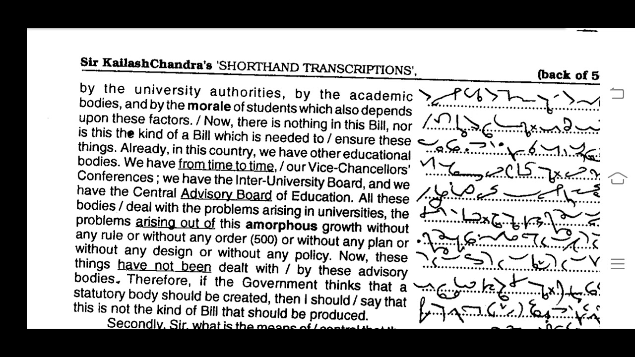 85 wpm dictation#kailashchandradictation#typingdictation#89wpm#englishdictation#dictationworld#90wpm
