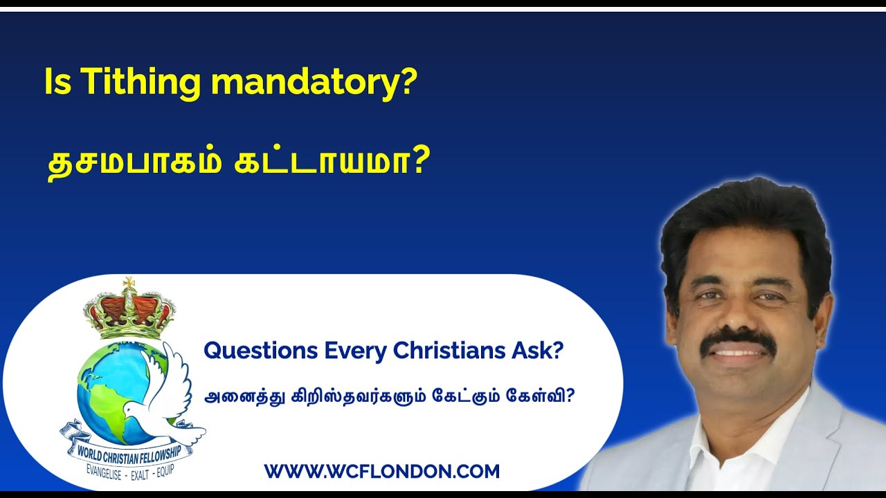 Q&A: Is Tithing Mandatory? தசமபாகம் கட்டாயமா? 