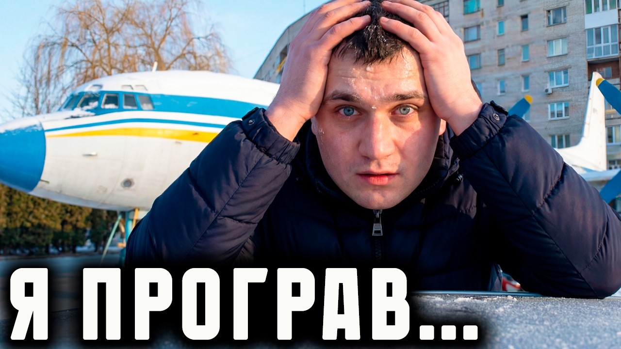 Чому ЧЕСНІСТЬ не продає? | Гірка правда про авторинок