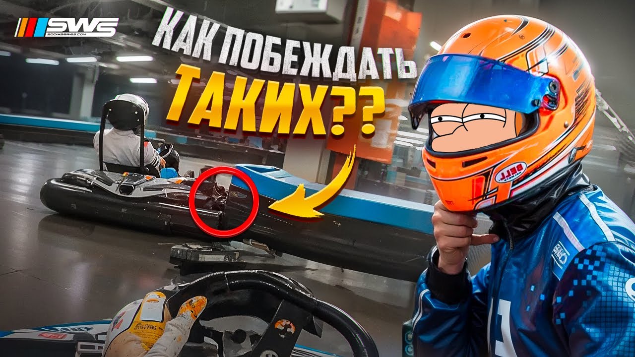 Очень потная гонка с комментариями \\ Pitstop Premium \\ GoPro \\ SWS