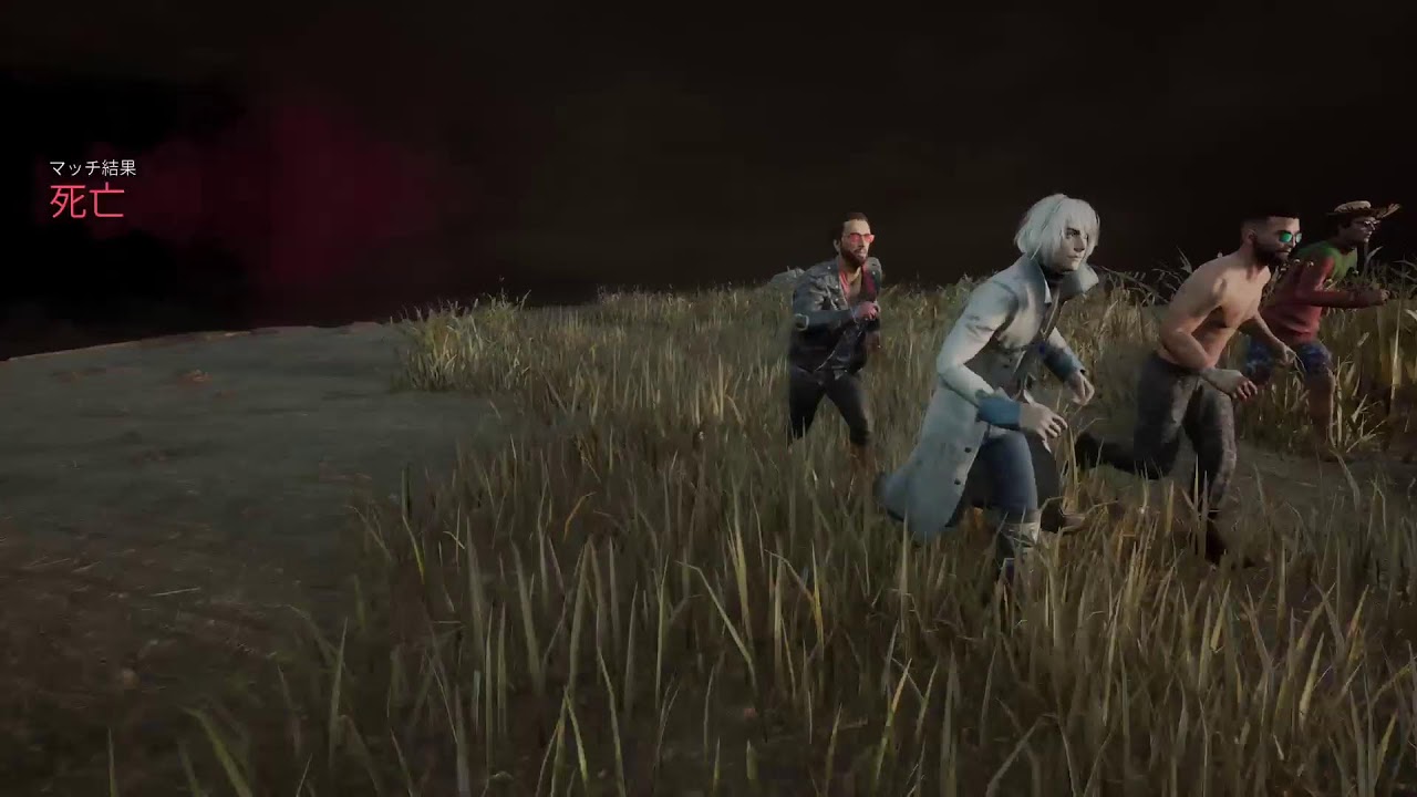 DBD 飽きたらやめる
