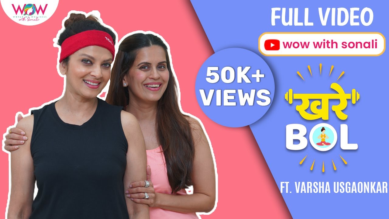 Khare Bol Episode 28 | Feat. Varsha Usgaonkar | WOW With Sonali