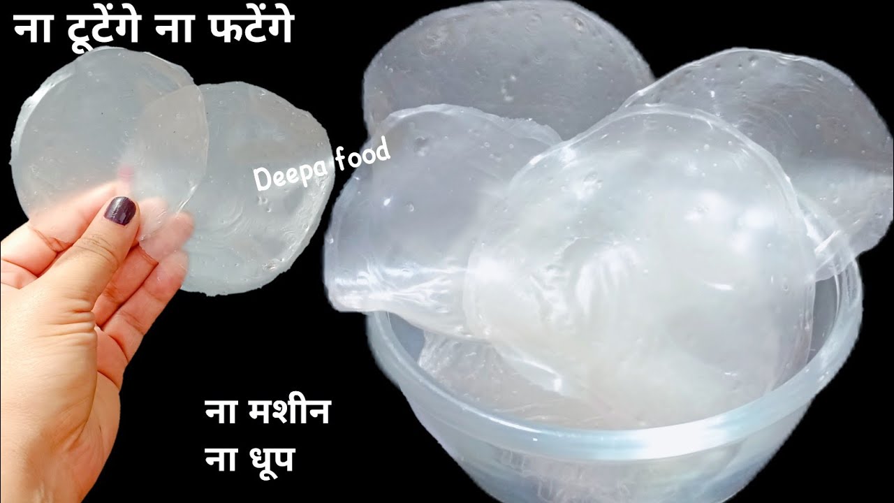 1 कप साबूदाना से सफेद पतले सैकड़ों पापड़ बनाने का आसान तरीका बिना धूप बिना तेल | Sabudana ke papad 