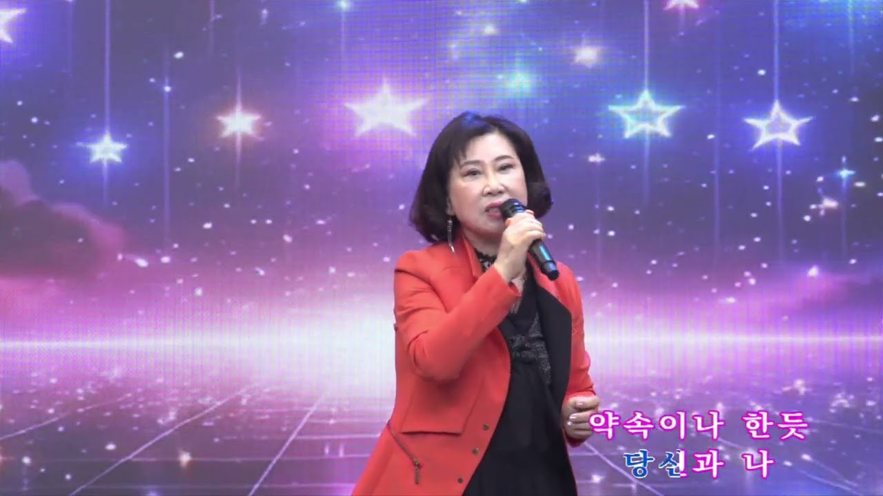 연모/박우철 cover by 윤문자