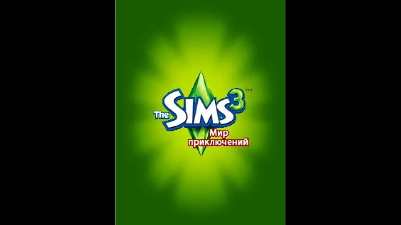 Sims 3: World Adventures - Java Game // The Sims 3 - Мир Приключений Игра