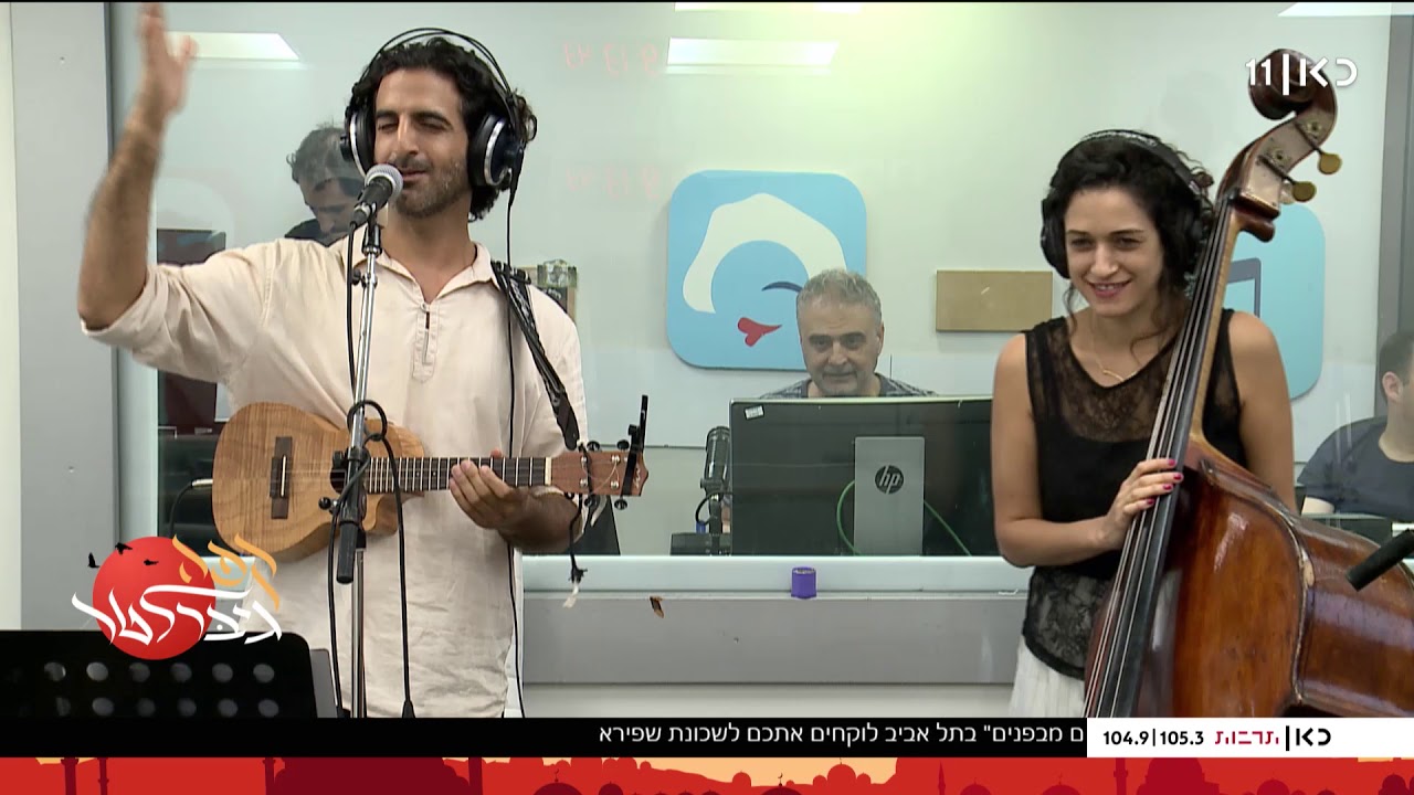 אמיתי אריכא - שירת תימן | Jewish music from Yemen - The Diwan experience - Amitai Aricha