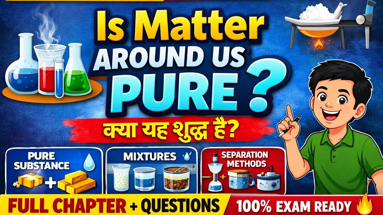 Is Matter Around Us Pure | Full Chapter in One Shot 🔥 | Class 9 Science Chapter 2