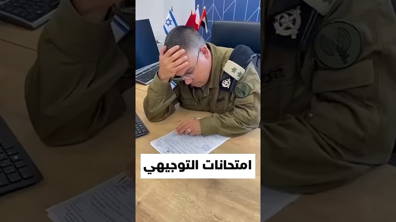 امتحانات التوجيهي في اللغة العربية للطلاب الفلسطينيين، لدي لكم نصيحة مع مثال اسمعوها جيدًا