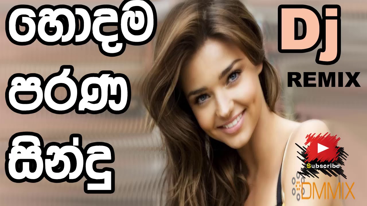 Sinhala Best Songs Nonstop 2018 - Old Sinhala Love Songs 2018