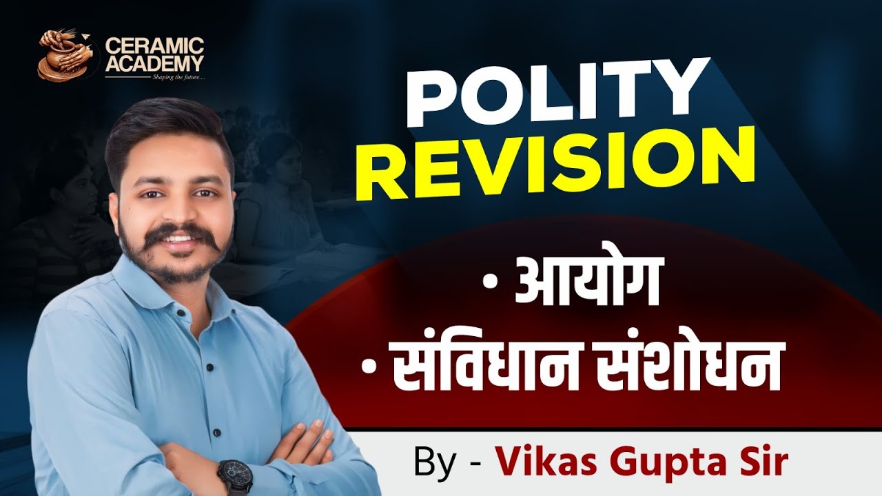 Indian Polity For RAS Pre 2024 | Polity Revision Class by Vikas Sir Part 3 | Important for All Exams