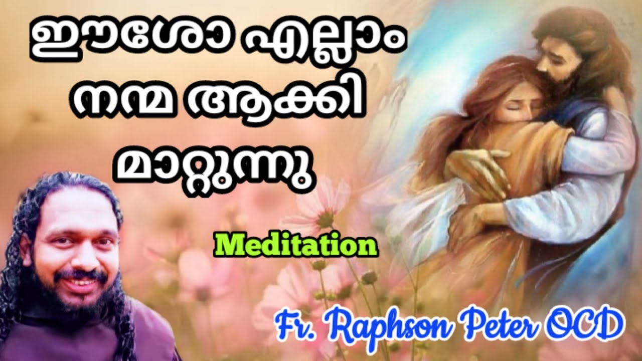 Omnia in Bonum| Transforming Meditation Rom 8:28| Fr Raphson Peter OCD Avila Sadan Carmelite Retreat
