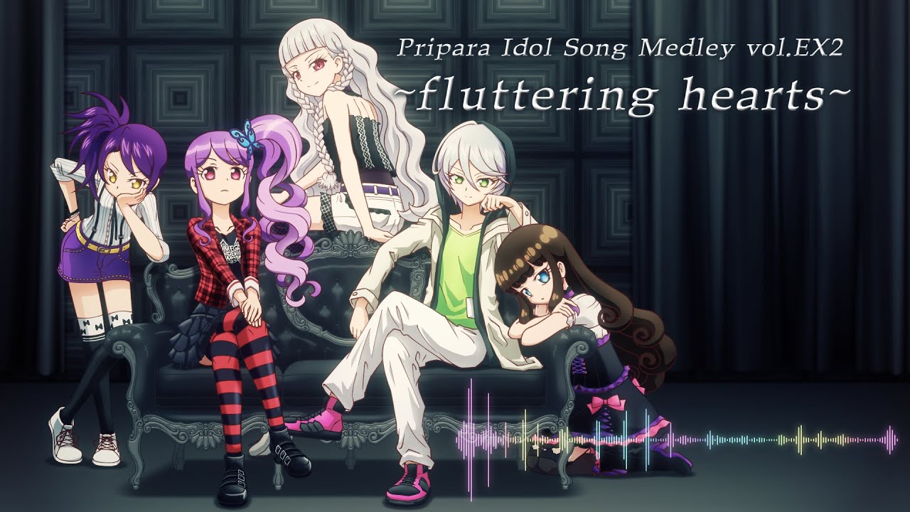 [プリパラ] Pripara Idol Song Medley vol.EX2 -fluttering hearts- [アレンジメドレー]