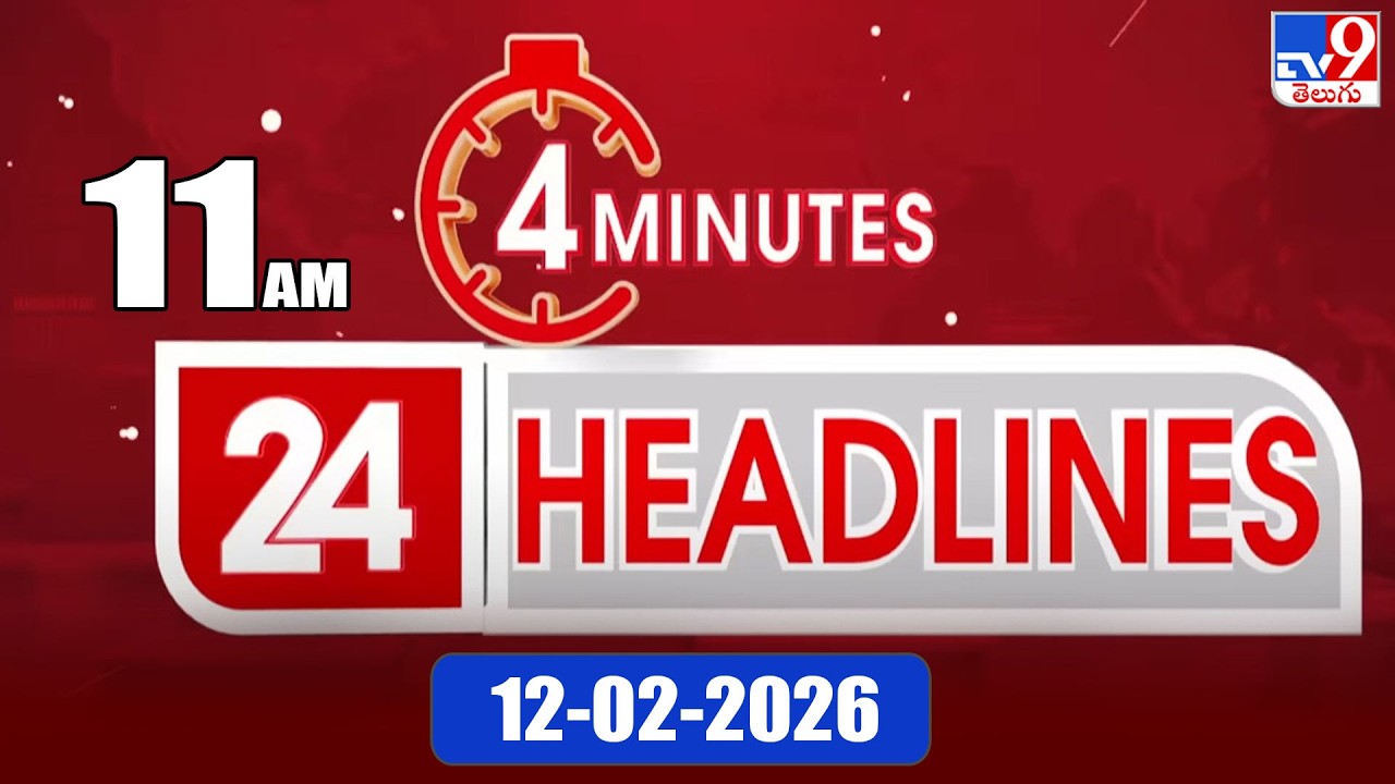 4 Minutes 24 Headlines | 11 AM | 12-2-2026 - TV9