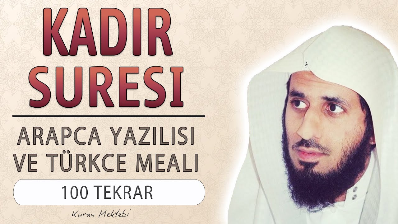 Kadir suresi anlamı dinle Majed al Zamil 100 tekrar ezberle (arapça yazılışı okunuşu meali)