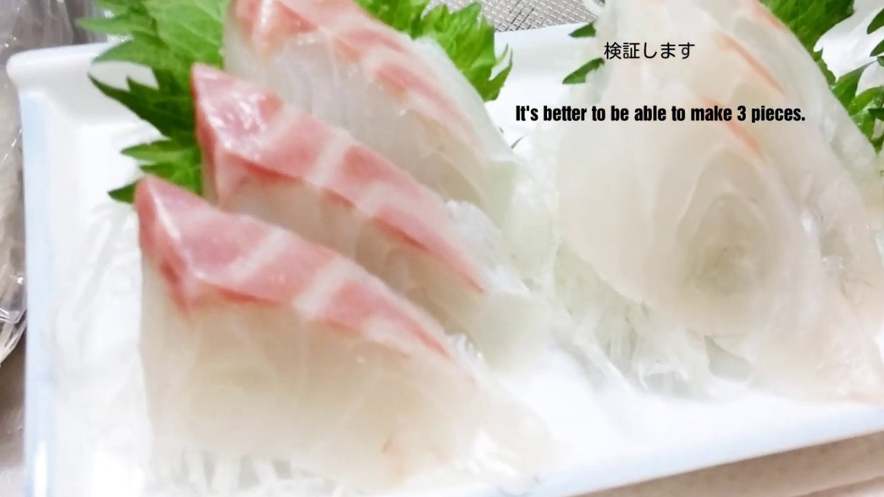 繊維の性質と刺身の基本形、平成型と令和型を検証　[魚屋の技術] Verification of fiber properties and basics of sashimi