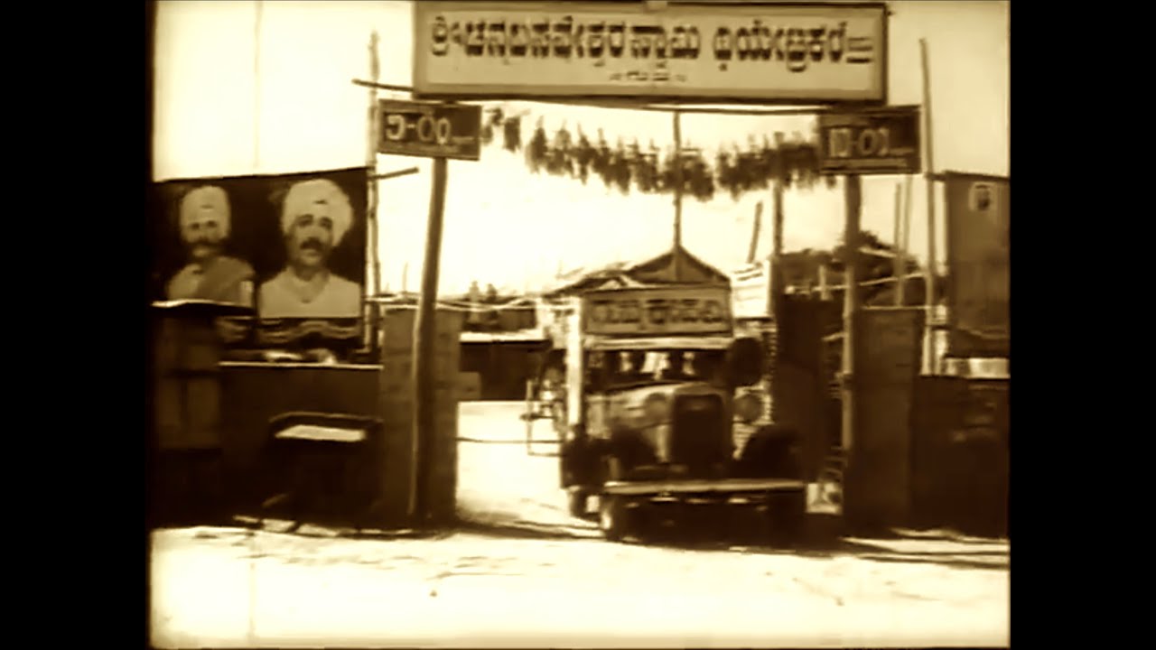 Documentary on Gubbi Drama Company । ಶ್ರೀ ಗುಬ್ಬಿ ಚನ್ನಬಸವೇಶ್ವರ ಕೃಪಾಪೋಷಿತ ನಾಟಕ ಸಂಘ