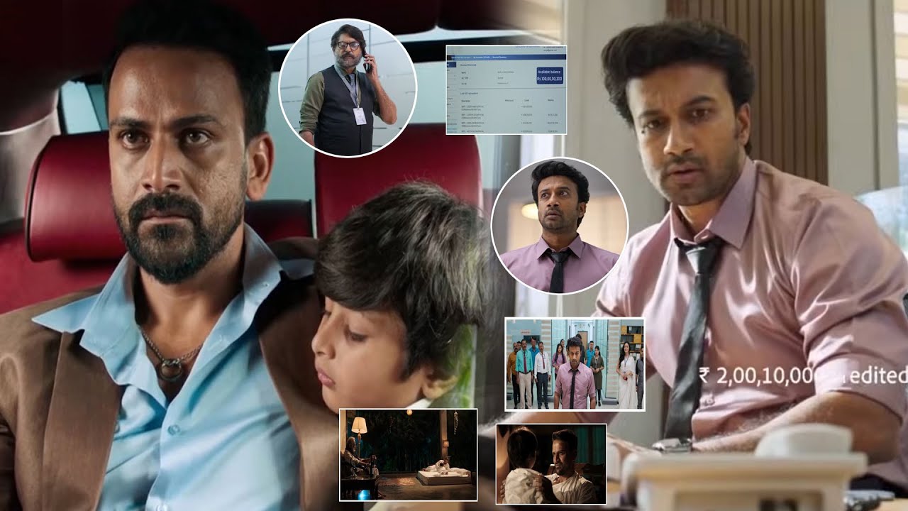 సూర్య నా డబ్బు ఎక్కడ.. | Zebra Movie Best Scenes 