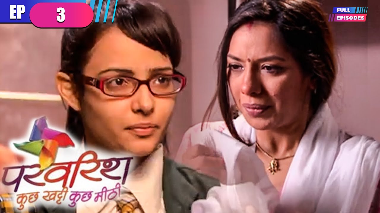 पिंकी ने की रावी की नारजगी दूर | Paarvarish | Full Episode 3 | Hindi Show | Hit Show | Shweta Tiwari