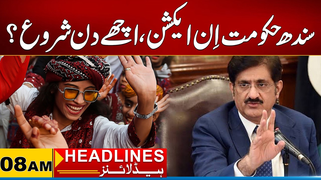 Govt of Sindh In Action | 08AM News Headlines | 23 June 2026 | City 21