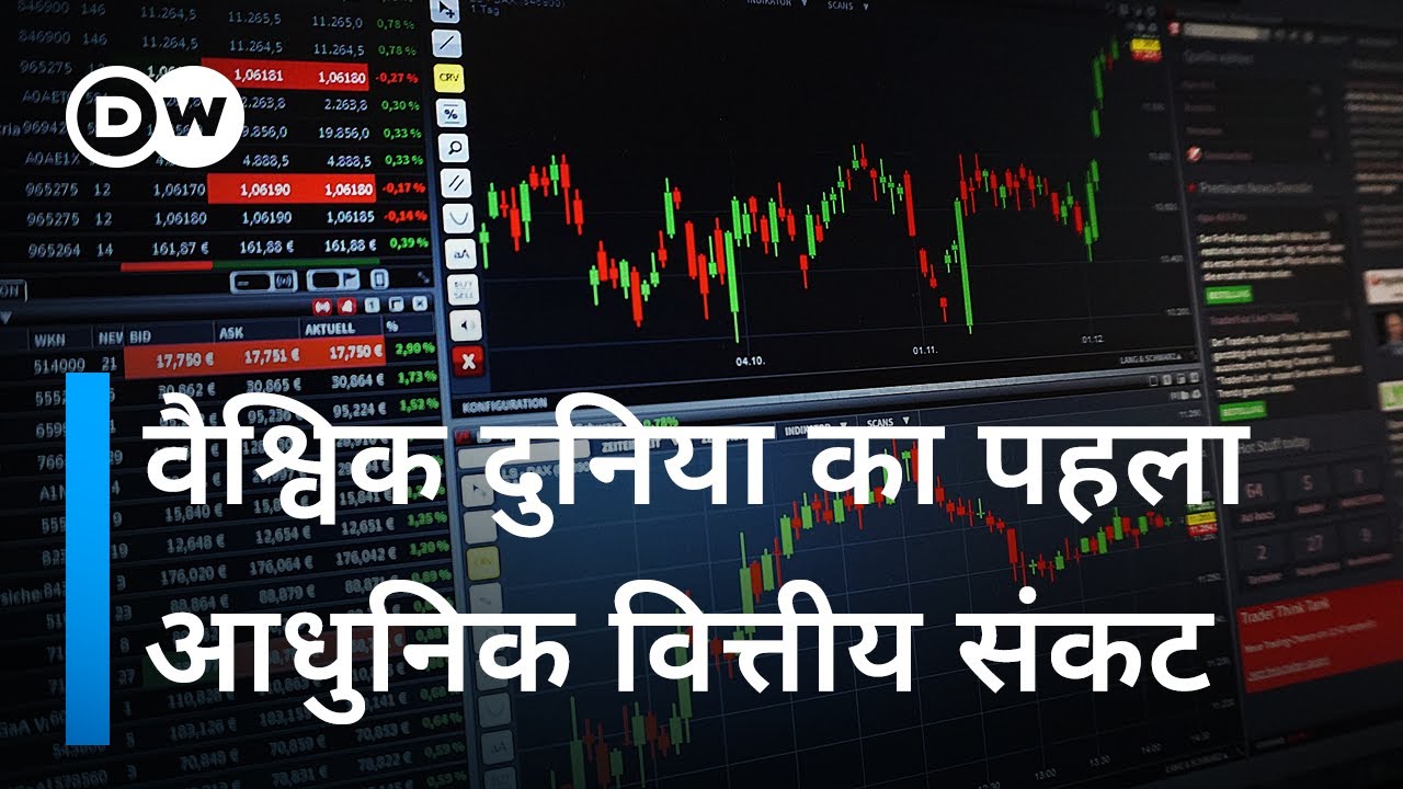 एशिया का वित्तीय संकट और उसके घातक परिणाम [The Asian Financial Crisis] | DW Documentary हिन्दी