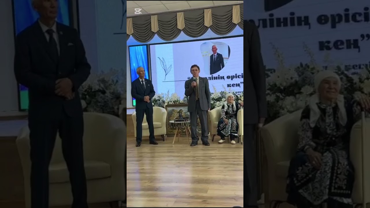 Шығармашылық кеш 23.04.2025