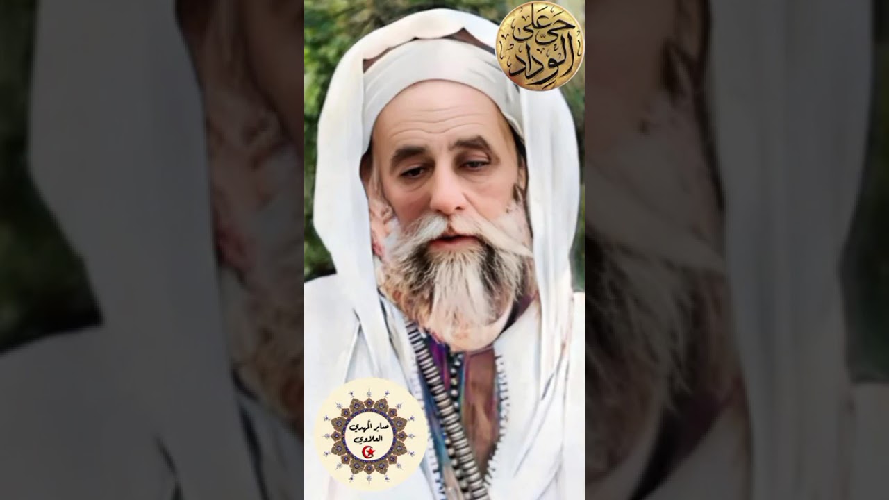حَيَّ علىٰٓ الوِدآدِ 