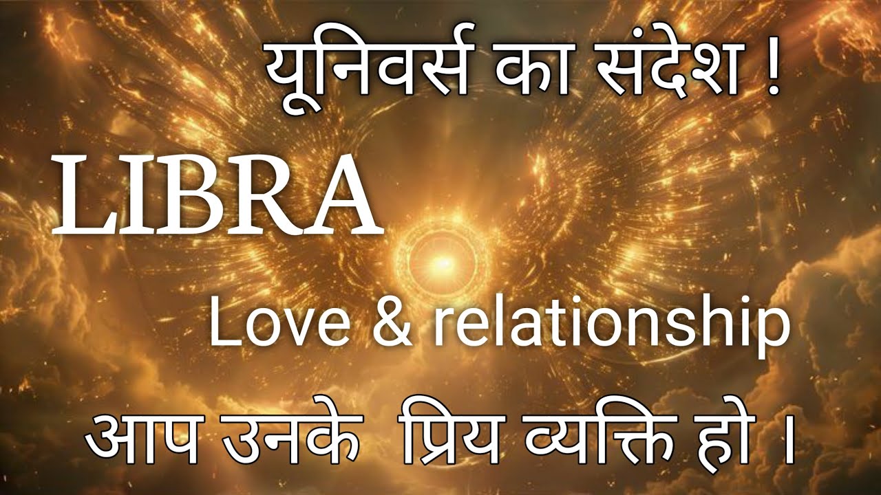 Libra love reading 💝 no contact #libra #tularashi #currentfeelings 