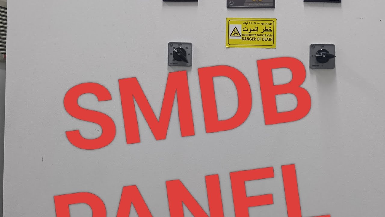 electrical smdb panel how the work