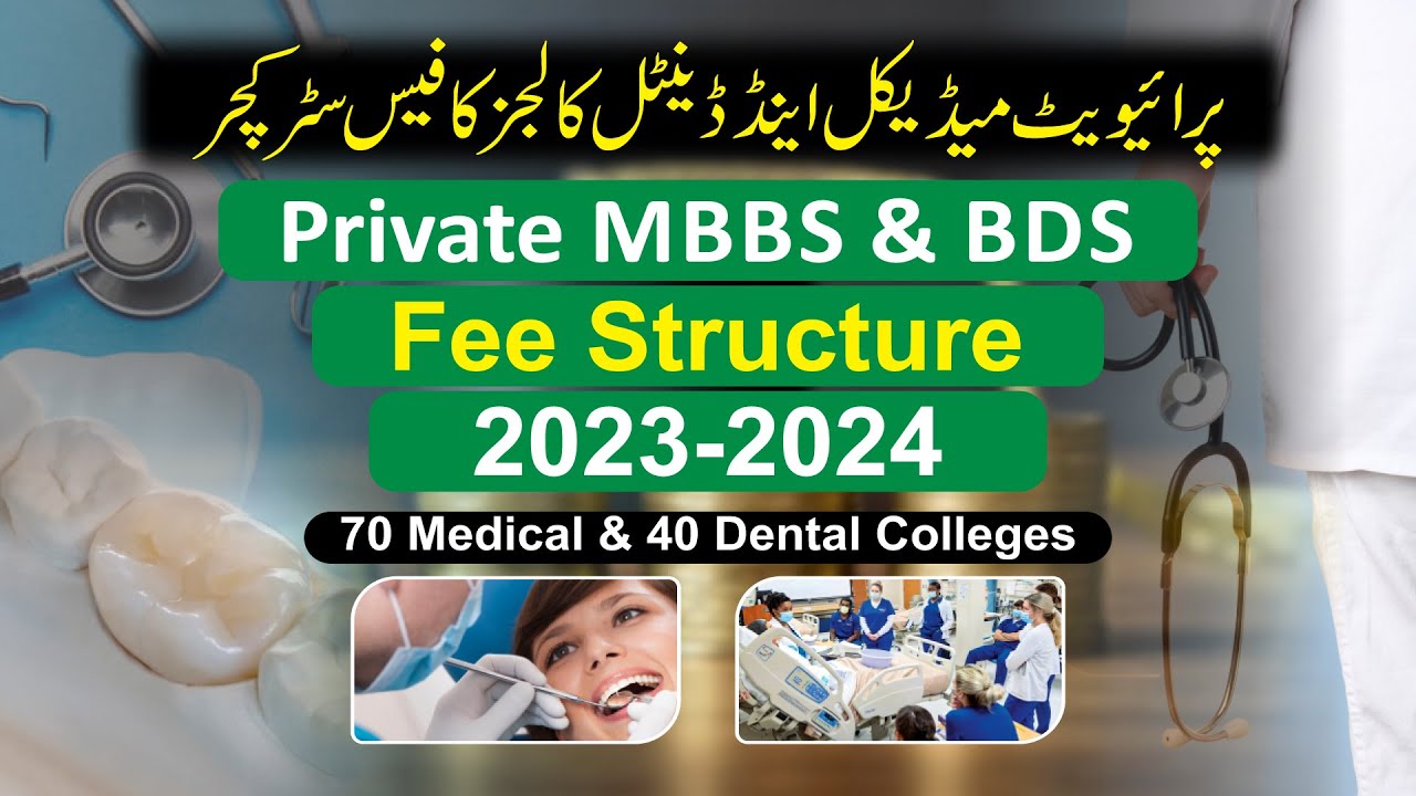 Private MBBS & BDS Fee Structure 2023-24 :: 70 Medical Colleges & 40 Dental Colleges of Pakistan ::