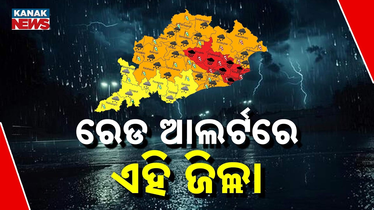 Red Alert in Odisha! Deep Depression Over Bay of Bengal Heads Towards North Odisha Coast