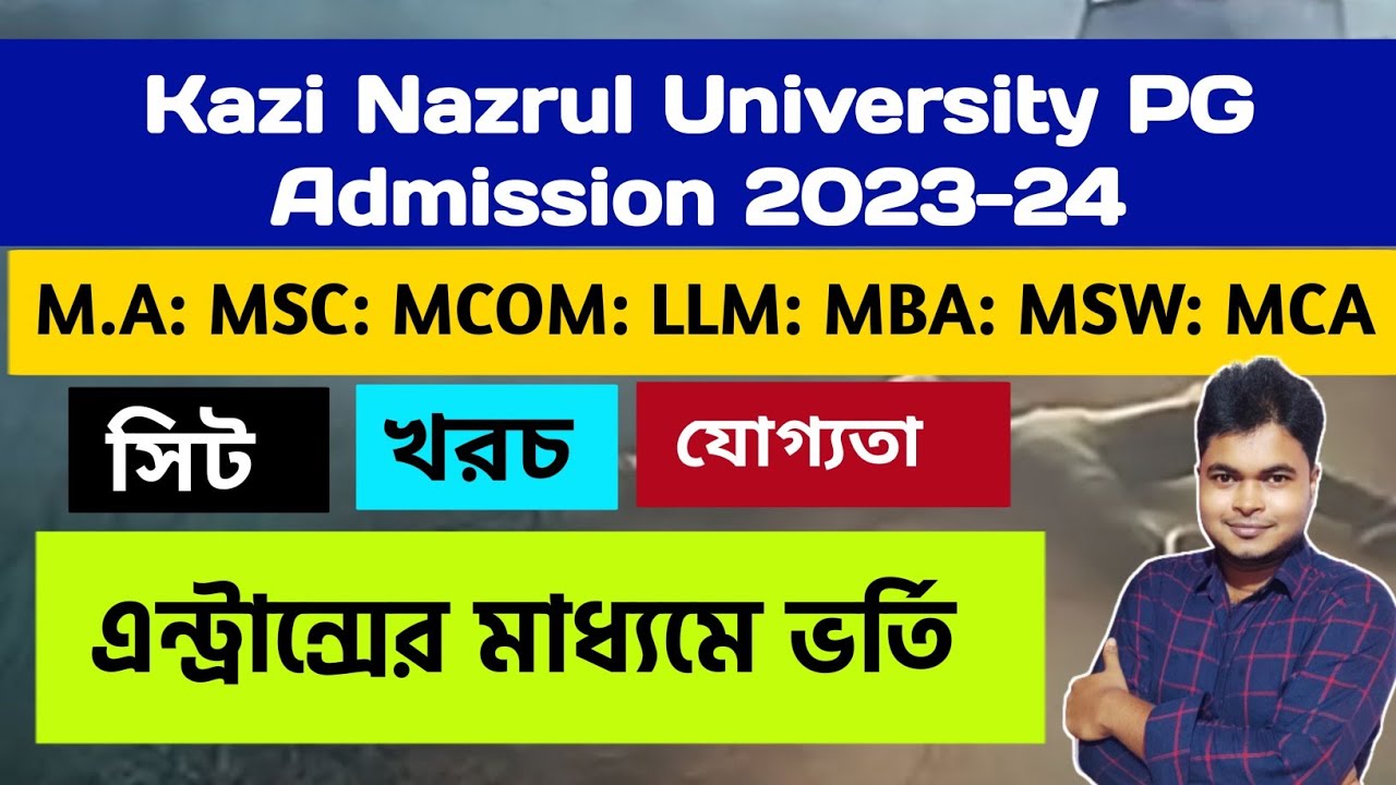 WB PG Admission 2023: Kazi Nazrul University PG Admission 2023-24: KNU PG 2023: Burdwan University