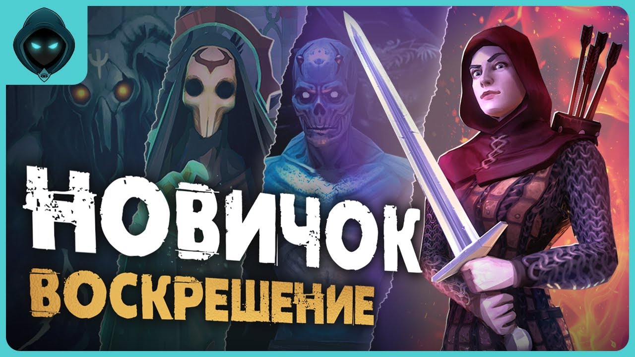 НОВИЧОК И МОГУЧИЙ СЕВЕР #12 ➤ Grim Soul: Dark Survival RPG