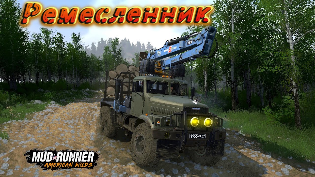 MudRunner. Ремесленник