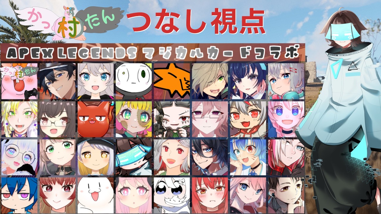 【 #APEX 】かったん村マジカルカード（ワイルドカード）カスタム！【つなしかくし/十無▢紙@雑面系Vtuber】