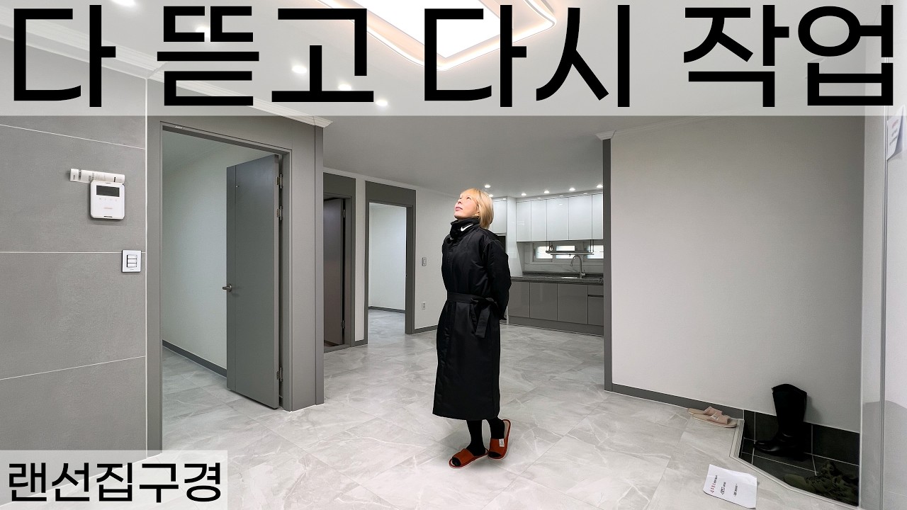 인천 계양구빌라매매 면적 넓은 특올수리 3룸 주차도 좋다 [NO.166] #인천빌라매매 #계양구빌라매매 #인천계양구아파트