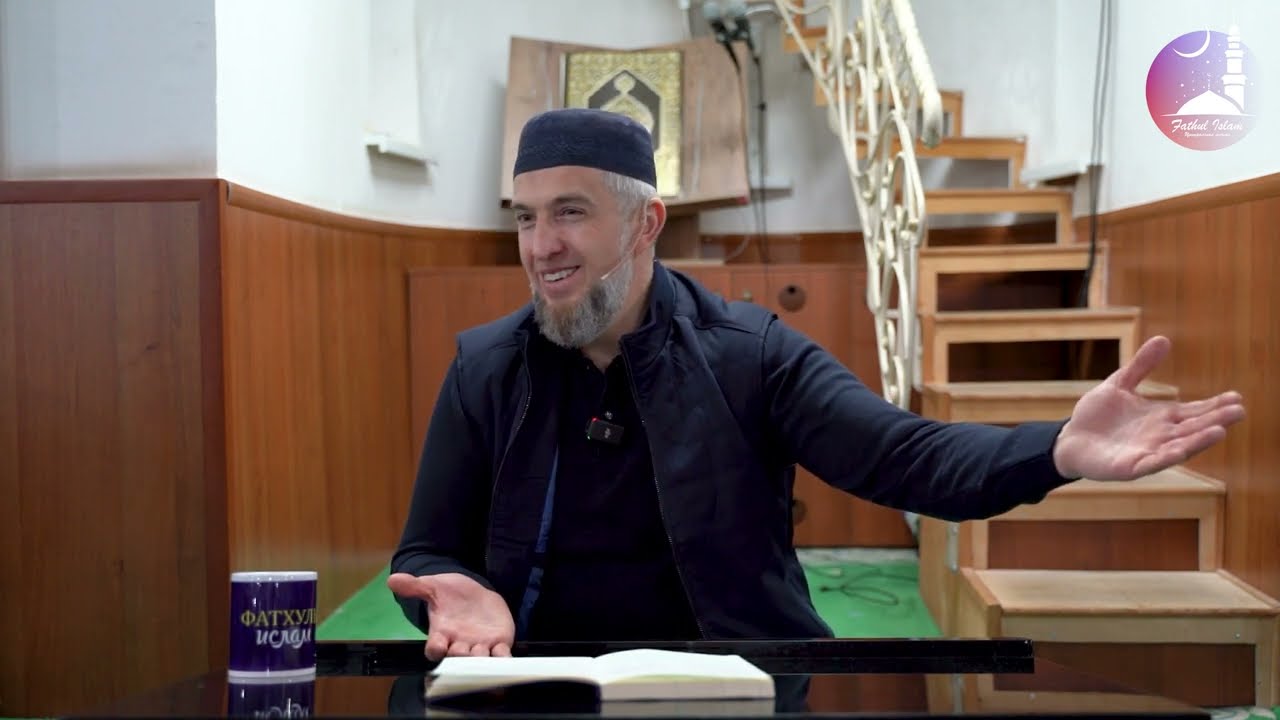 Не забывайте о Смерти | Абдуллахаджи Хидирбеков | Фатхуль Ислам