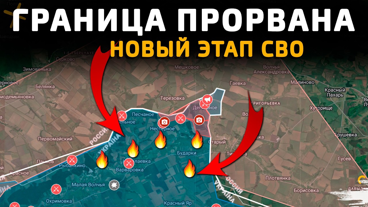 ГРАНИЦА ПРОРВАНА. НОВЫЙ ЭТАП СВО 💥Военные Сводки 21.01.2026