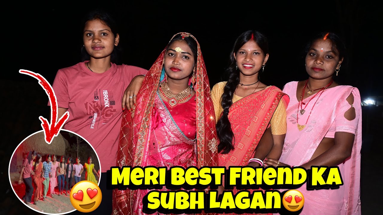 मेरी Best Friend का सुभ लगन😍#lovemarriage 