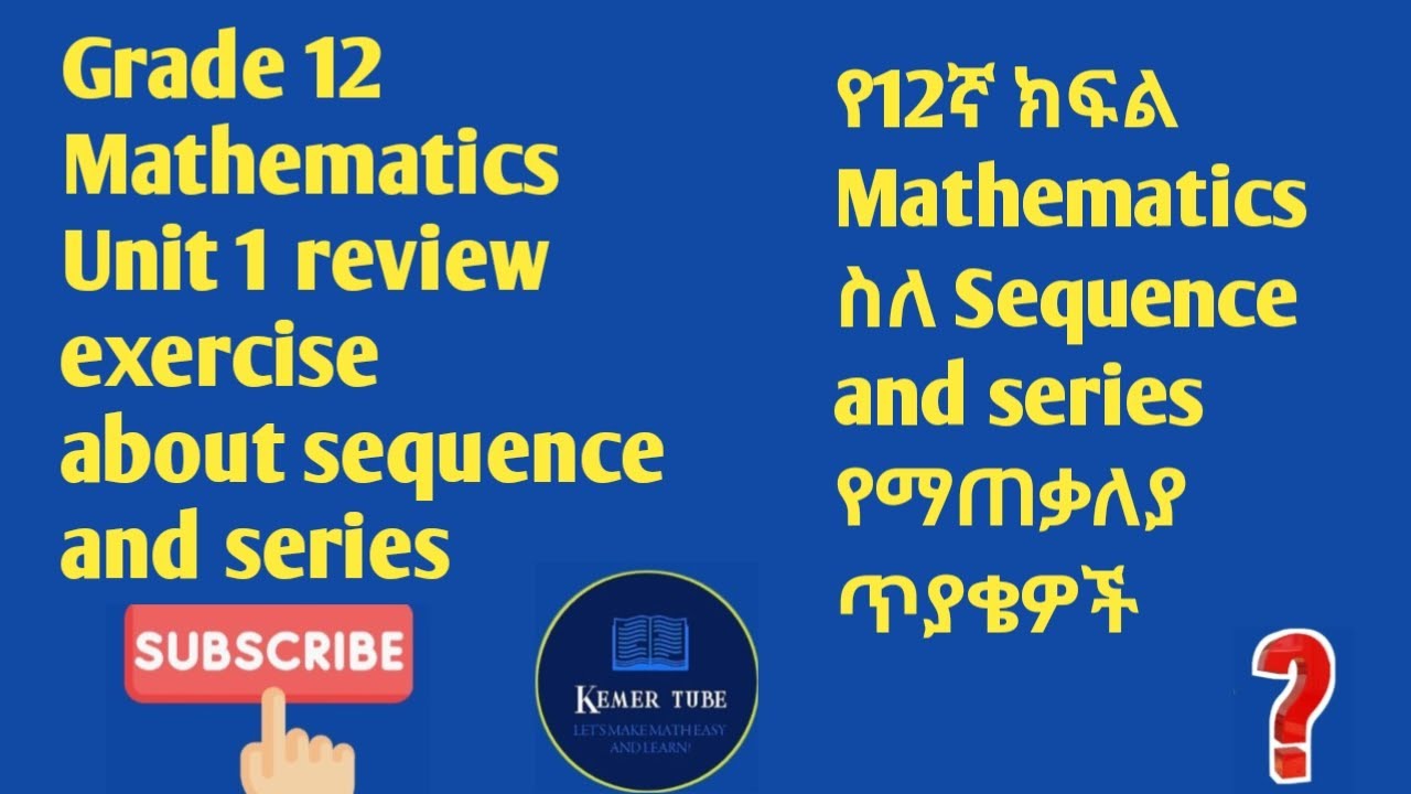 Grade 12 Mathematics unit 1 questions about sequence and series