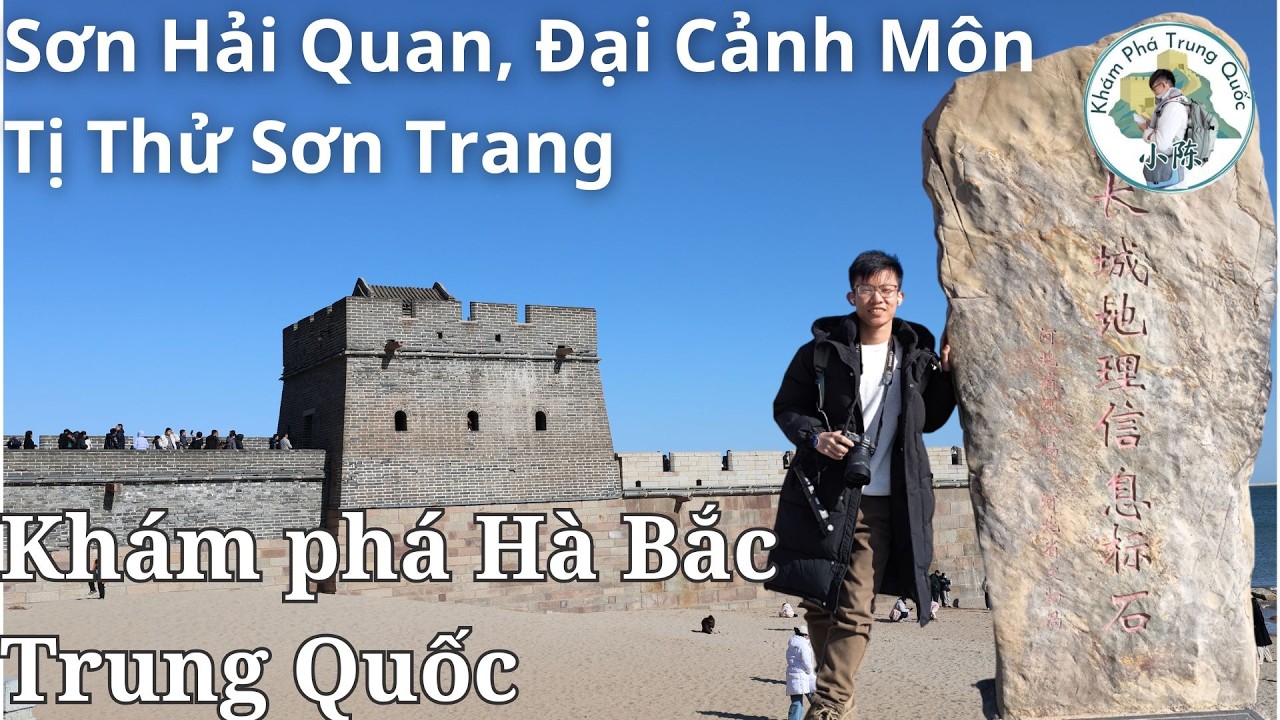 Khám Phá Hà Bắc, Trung Quốc - Sơn Hải Quan, Tị Thử Sơn Trang, Đại Cảnh Môn, Kê Minh Dịch