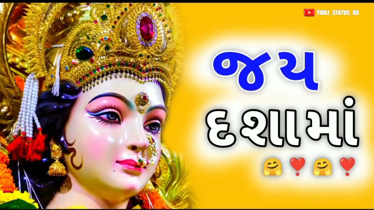 dashama nu status 2023||new status Dashama nu 2023||dashama nu WhatsApp status 2023||Dashama video||