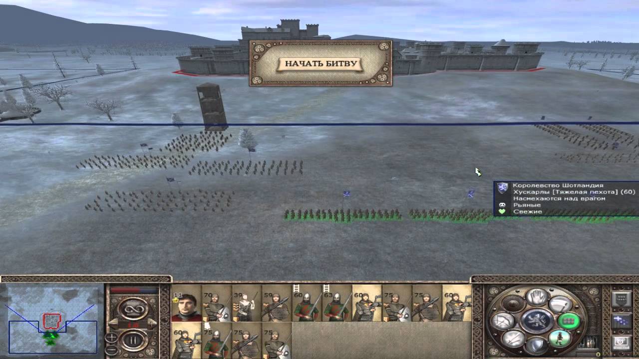Прохождение Medieval 2: Total War Шотландия.4 серия