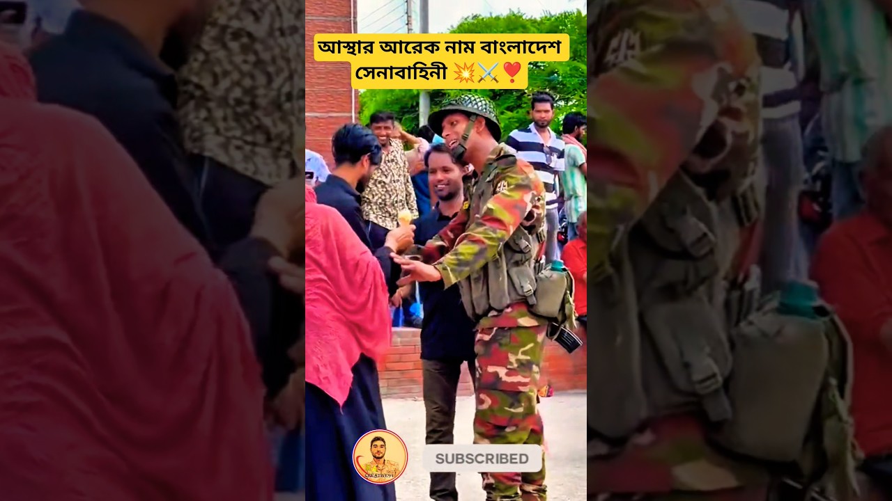 this bd army 💥 attitude of army ⚔️💥 #shorts #army #trending