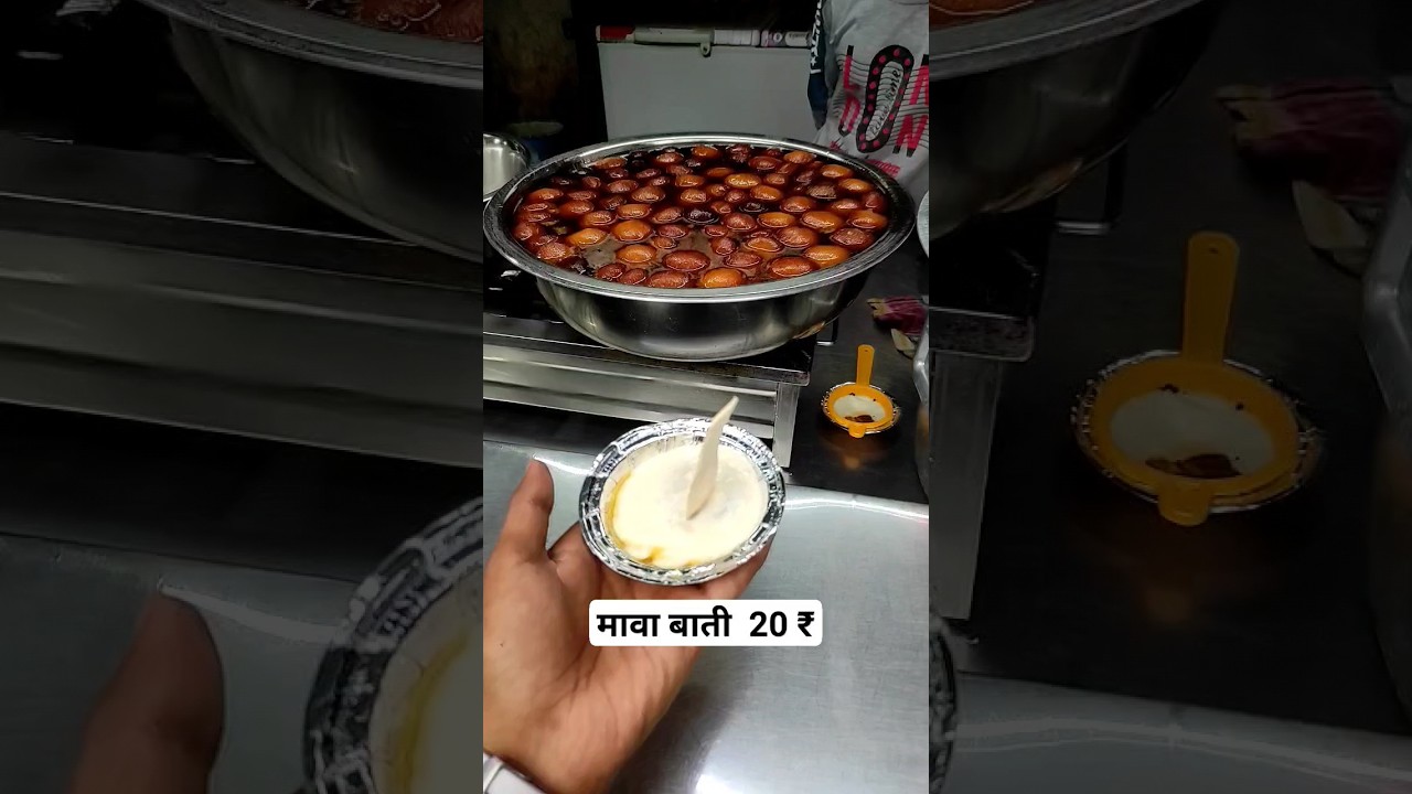 mava bati #gulabjamun #rashgulla #rabdi #foodvlog #mava #bhopal @bundelikhanabale