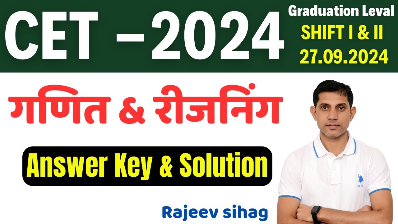 RSMSSB CET Answer Key Shift I & II 27.09.2024 Raj CET Maths & Reasoning question Paper Solution 2024