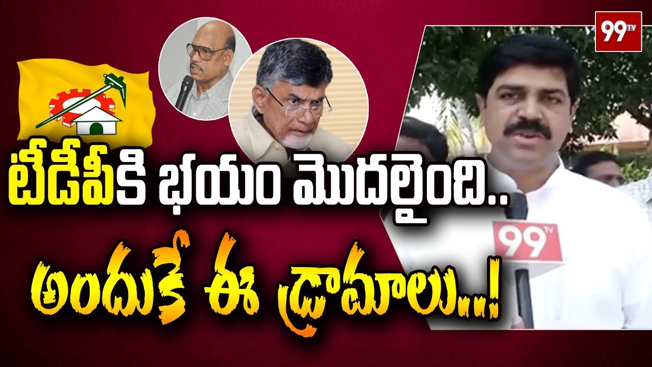 Addepalli sridhar Reaction on TG Venkatesh Comments Over Janasena Alliance | 99TV Telugu
