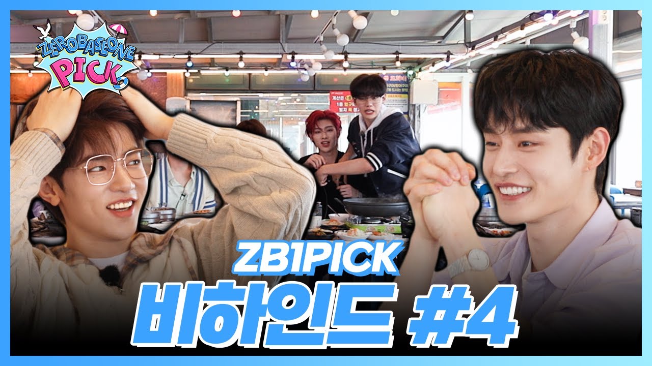 ZB1PICK BEHIND EP.4 제작진 vs 제로베이스원 아침 식사 비하인드😆(SUB)