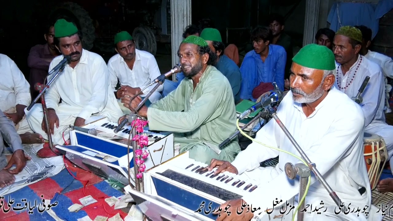 Jadon arsh ty se odon rab o se/qawwali/sufi liaquat